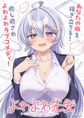 雾山五行2